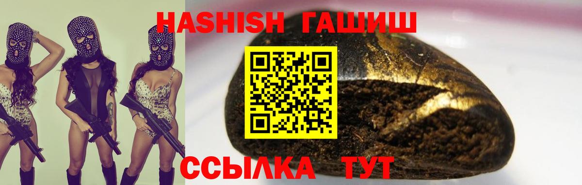 Михайловка  Гашиш VHQ  закладки  ГАШ AMNESIA HAZE  Вход с VPN 
