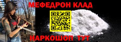 прущий лед Дубна