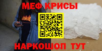 каннабис Донецк