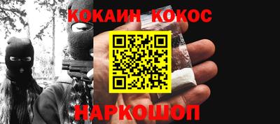 кокс Донской