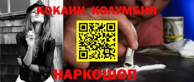 прущий лед Дубна