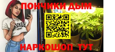 каннабис Донецк