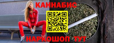 каннабис Донецк