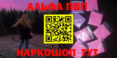 каннабис Донецк