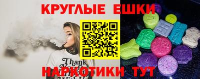 каннабис Донецк