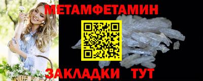 каннабис Донецк