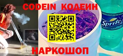 каннабис Донецк