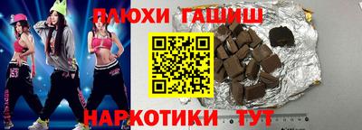 каннабис Донецк