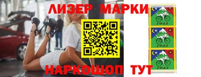 каннабис Донецк