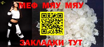 прущий лед Дубна