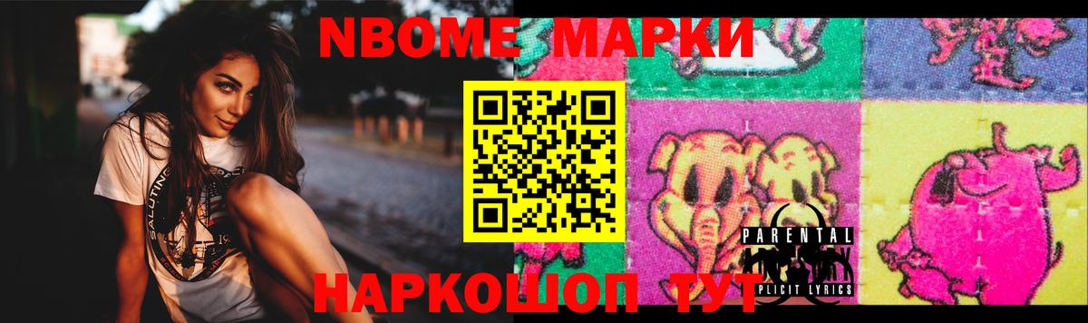 LSD-25 экстази кислота Михайловка
