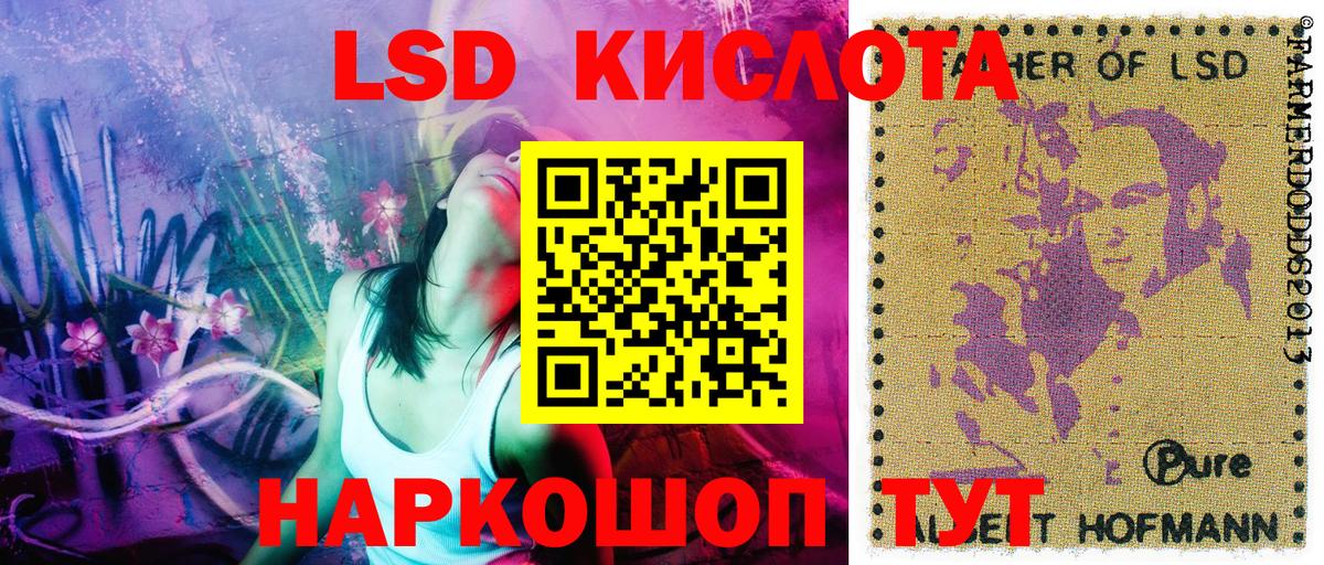 Марки N-bome 1,8мг Михайловка