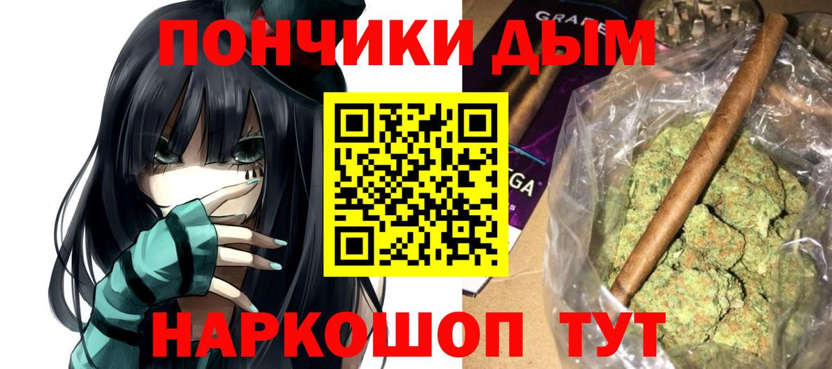 МАРИХУАНА Amnesia  Конопля сатива  Михайловка  Вход с VPN 