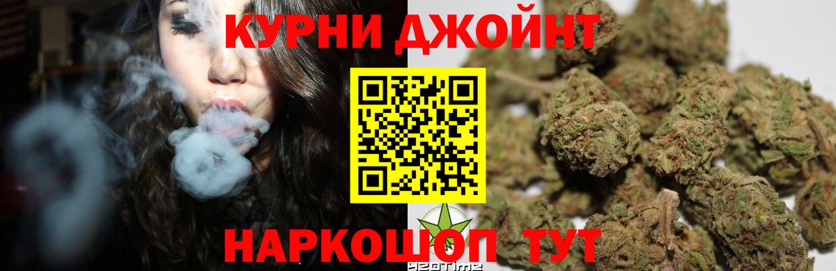 Марихуана семена Михайловка